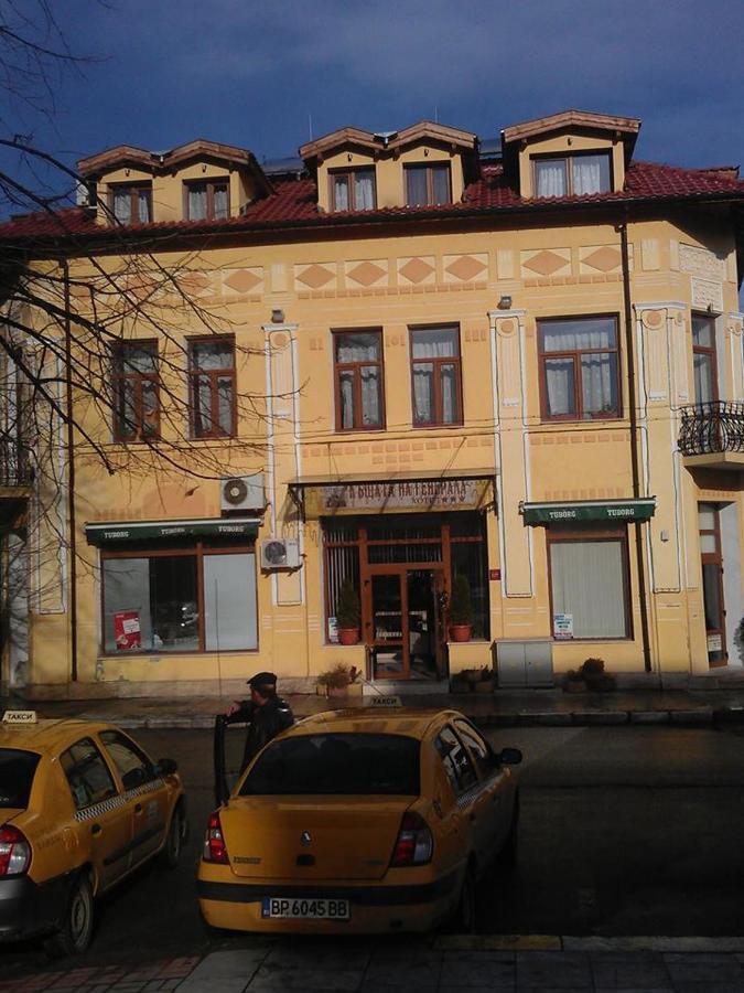 Къщата На Генерала Hotel Берковица Екстериор снимка